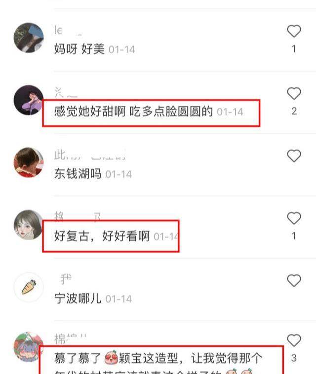 赵丽颖再演古偶女主，早前片场生图流出，气概和现在变革大