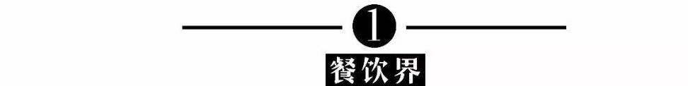 连锁餐饮菜单里的奥秘，它关系到品牌的存亡存亡？