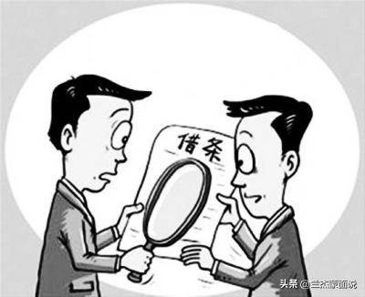 在实际回答债务人问题的过程中，兰杰经常会遇到打出这样的私人借条的债