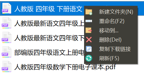 两款第三方网盘客户端，小白、小白羊云盘软件体验