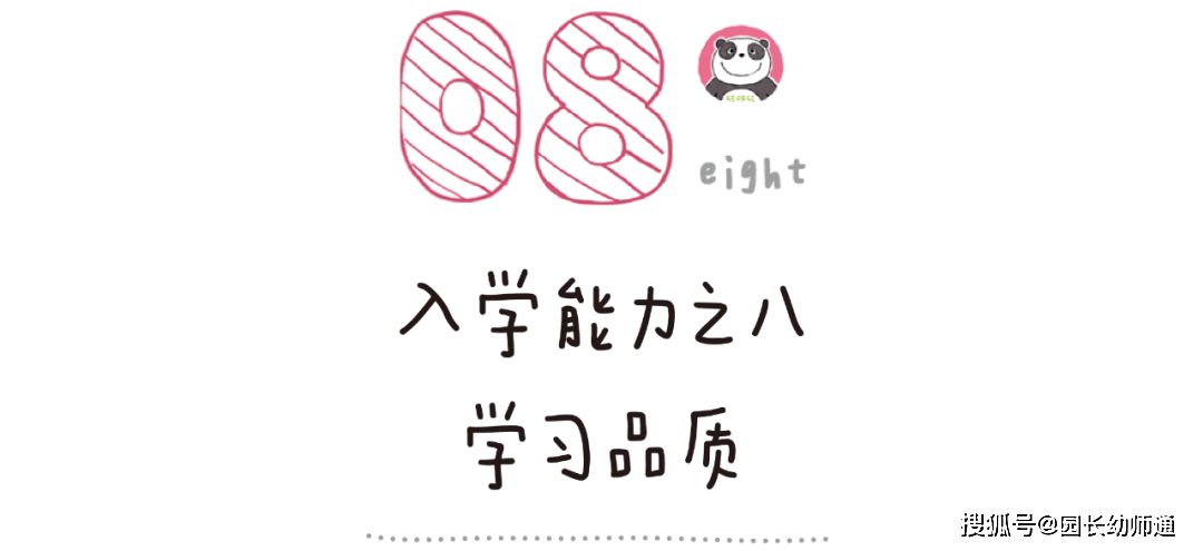 63个幼小跟尾才能养成的小游戏，家长不成错过！