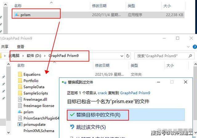 (医学绘图软件) GraphPad Prism 9.0.0.121最新版