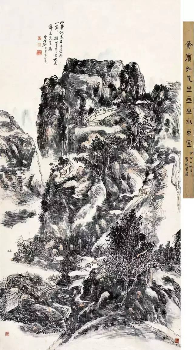 黄宾虹典范山川画高清全集，百看不厌！