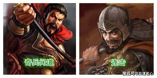 三国志战略版：蜀汉顶级猛将比拟起三国志11，是变强仍是变弱了呢