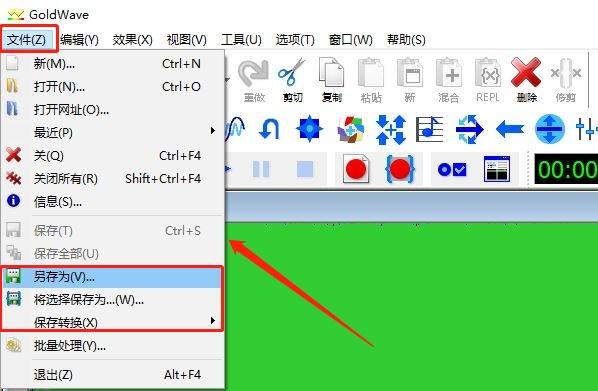 若何将ape转flac？安利几款简单东西！