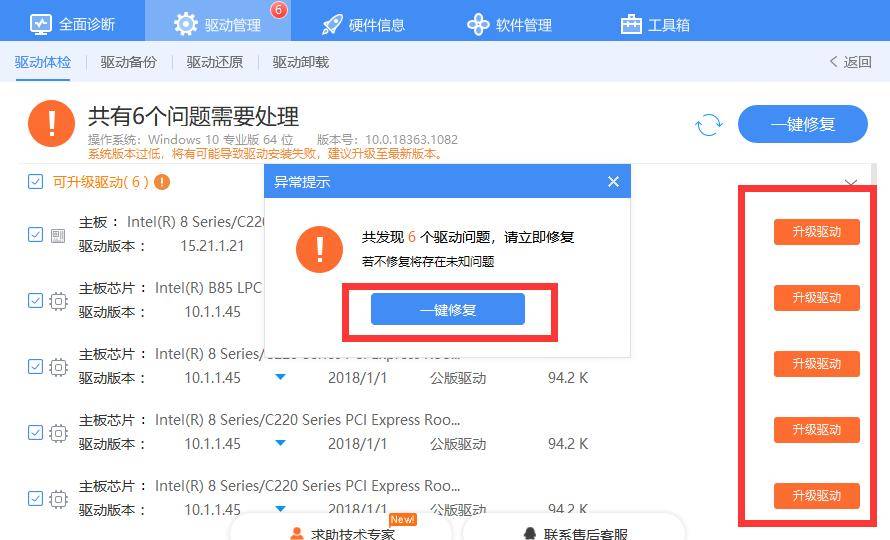 电脑开机黑屏且无信号？什么都不克不及阻遏我玩CS！