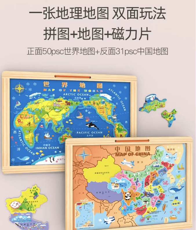 儿童玩具，不克不及背离益智和正面导向初心