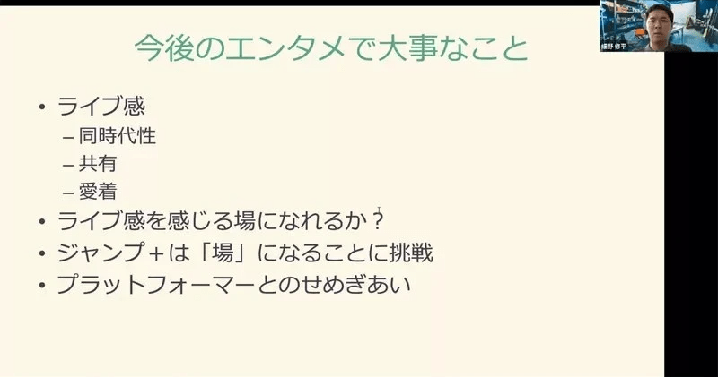 《动漫迷重视「现场感」》Netflix动画全集上架炒不出热度？