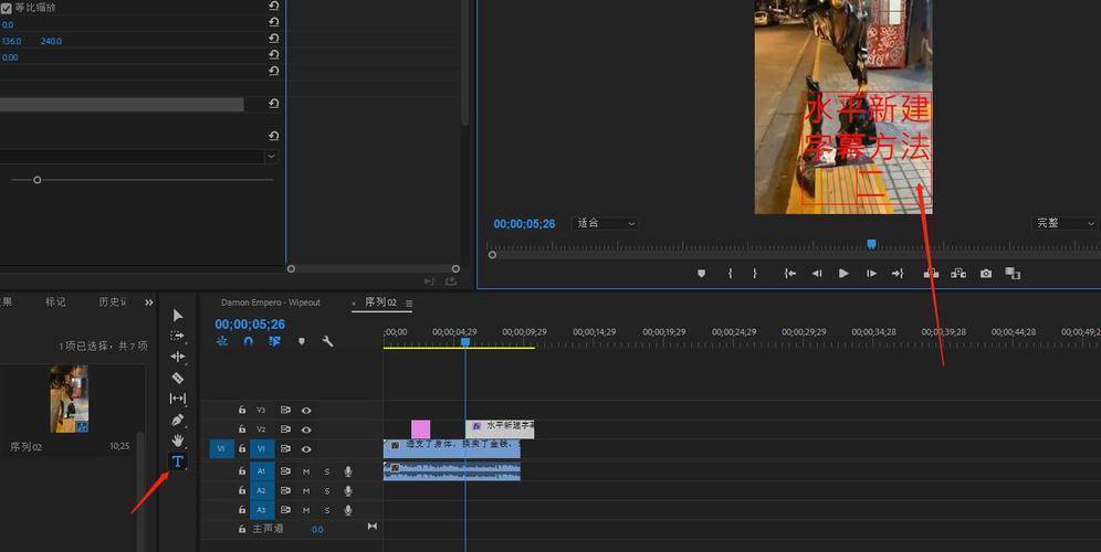 pr2022下载 视频编纂软件Premiere Pro