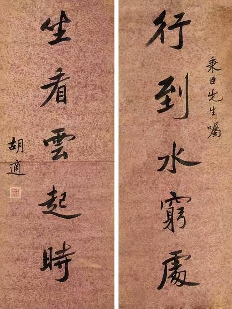 原创胡适的5幅书作，90%的网友当作人生信条！你收藏了吗？