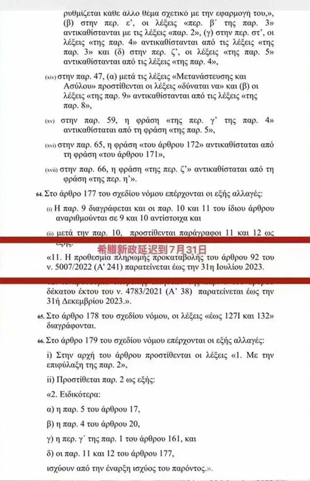 ϣ������������������3���£��������ӣ��ɾͺ��Ӿ�Ӣ���� ...