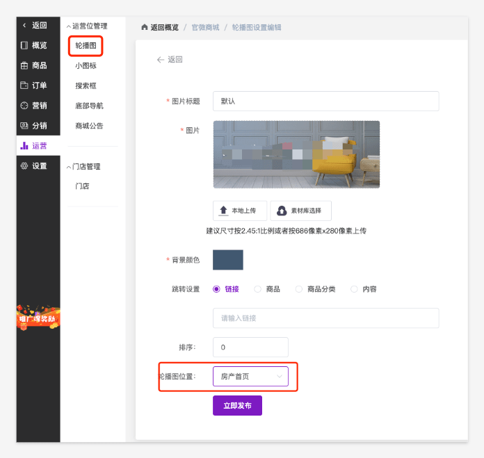 LTD221次晋级|挪动房产租售营业•HTML代码编纂器•官网小法式导航