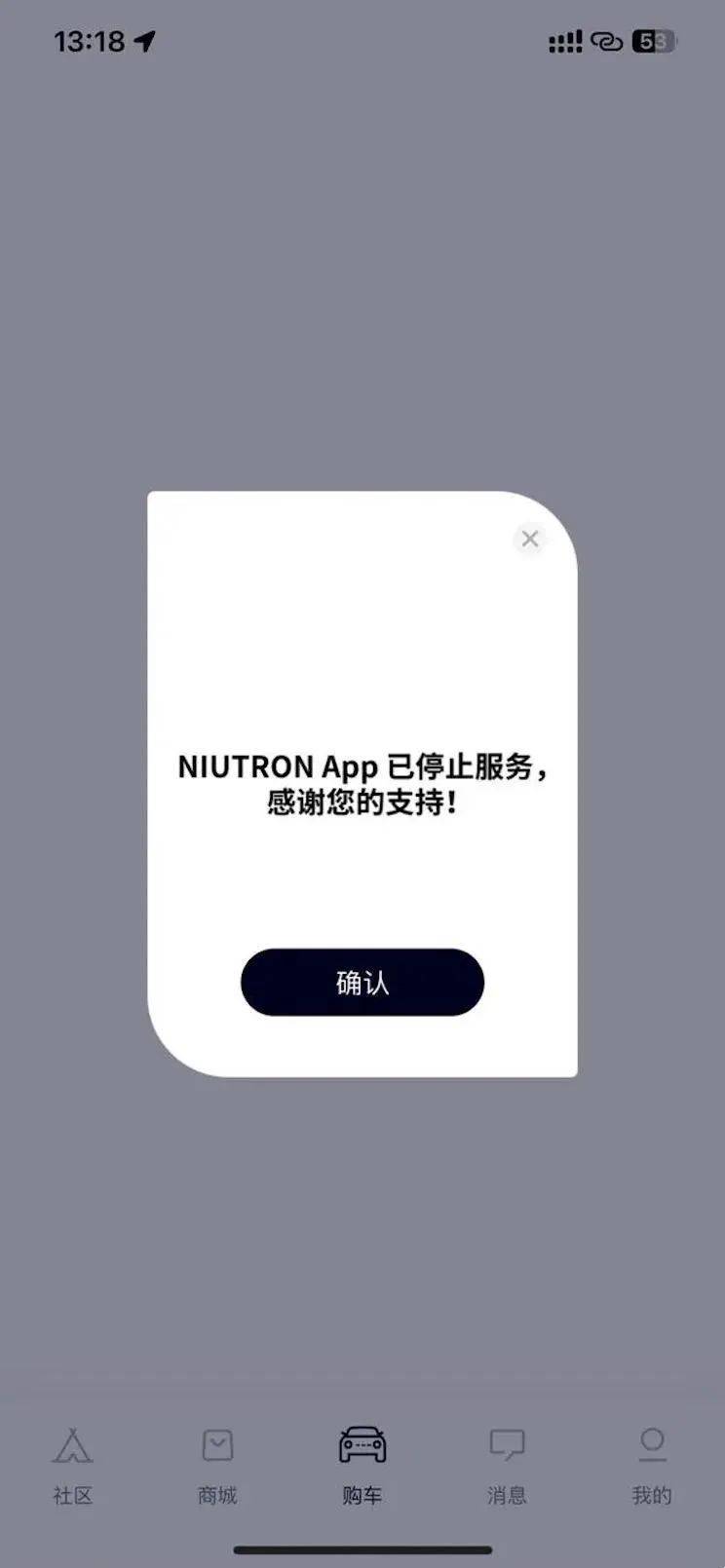 app暂时无法处理你的购买