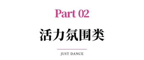 那8收青春校园风跳舞，运动会开幕式演出必备！完好版含队形编排，都雅又勤学