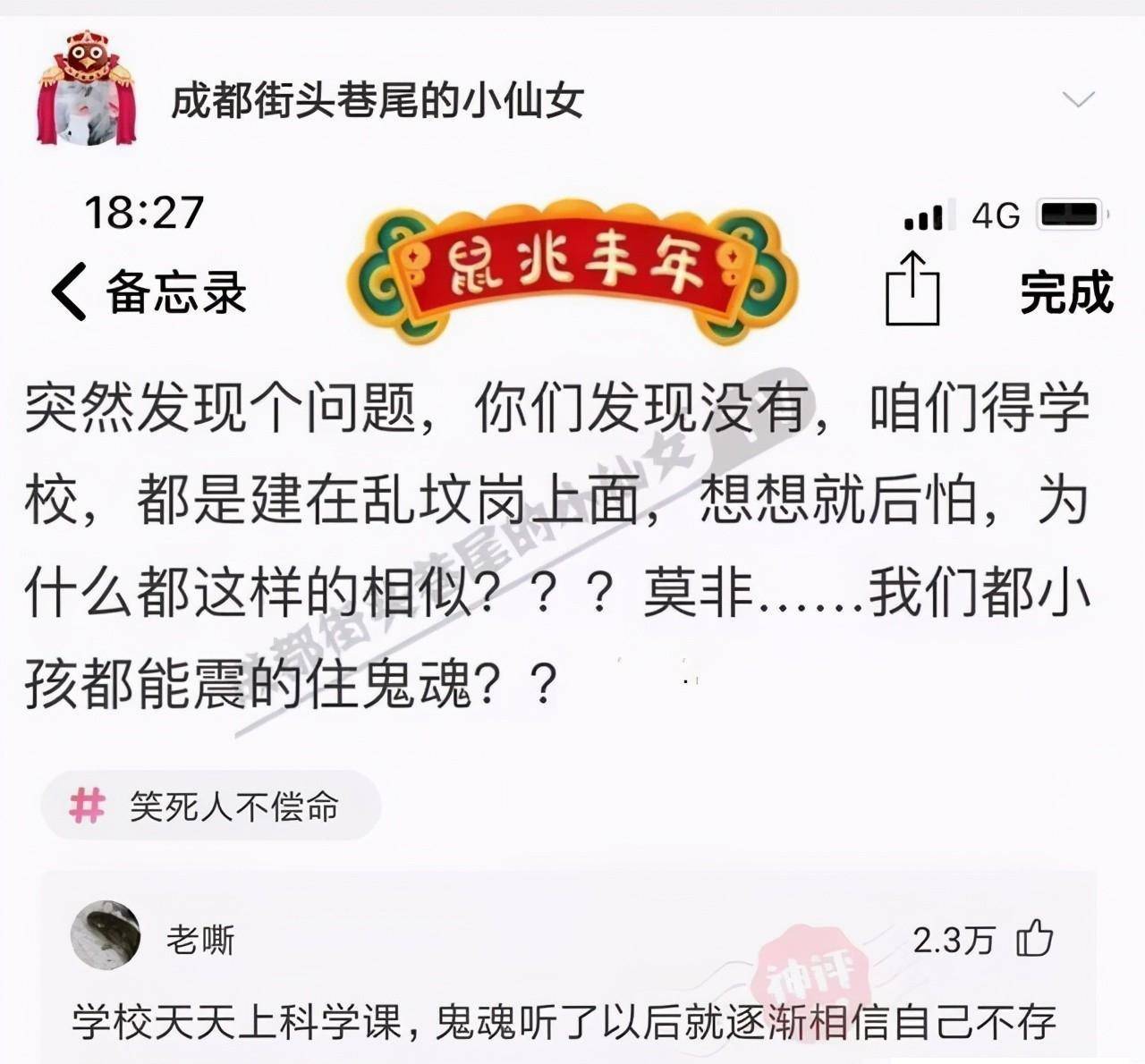 神回复：把儿子头弹破了，妻子马上回家怎么办？我只想留条命