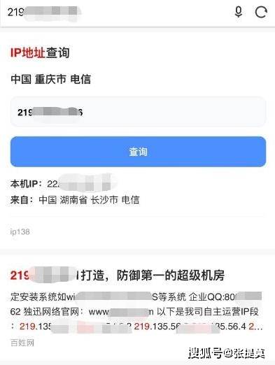 比来盗号者跋扈狂 《地下城与勇士》账号2天持续被盗2次