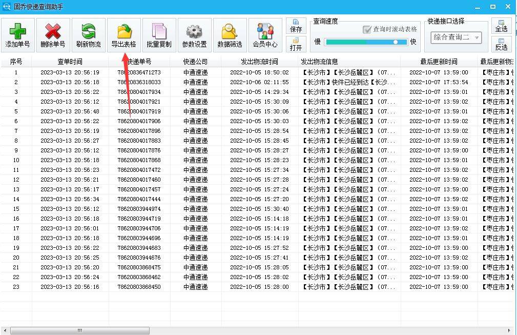 电子商务行业商家售后办事经历分享