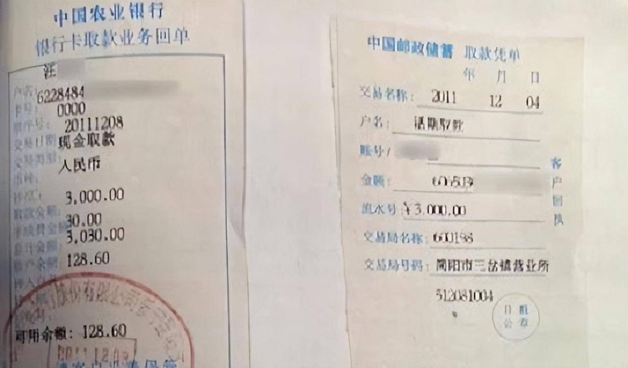 一个伪富豪的犯罪人生：虚构四亿遗产，多名被骗女子因他离婚