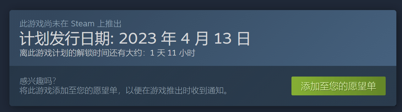 Boundary疆域游戏steam下载教程 下载慢/下载不领会决法子