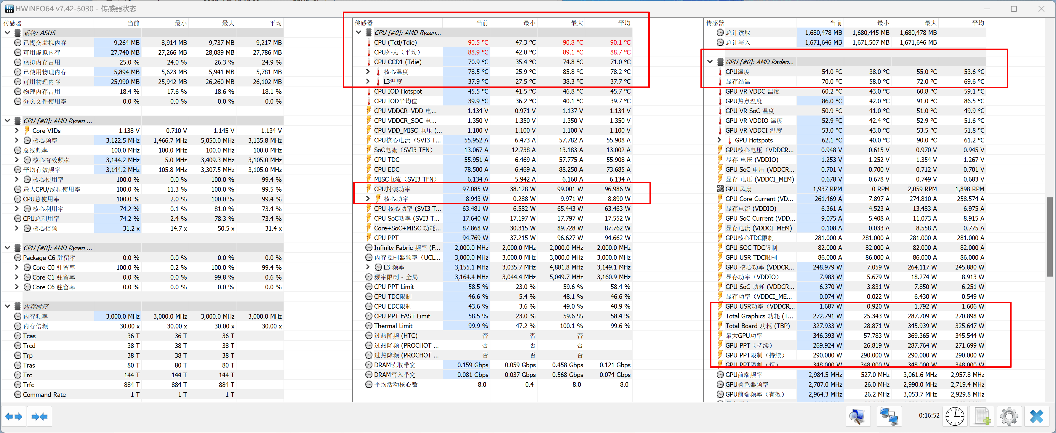 最玲珑3A中塔游戏主机，华硕X670E-GENE&amp;7800X3D拆机分享