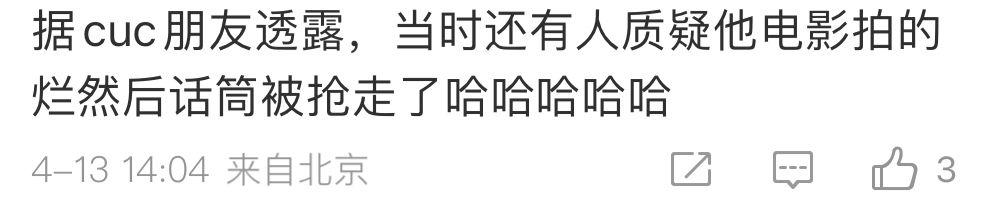 《龙马精神》评分下跌！路演现场遭量疑，成龙口误“合做演员烂”