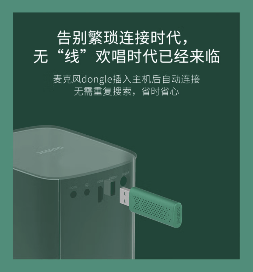 从极米 Z7X 实测体验动身，我们来聊聊消费者选购投影时的避雷指南