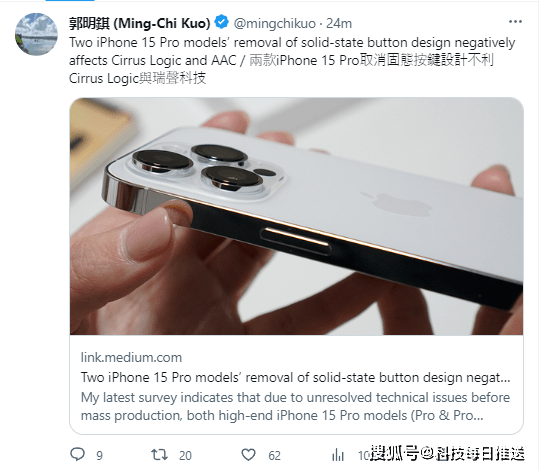 �׸����ˣ�iPhone 15 Pro��Ҫ��Ʊ���