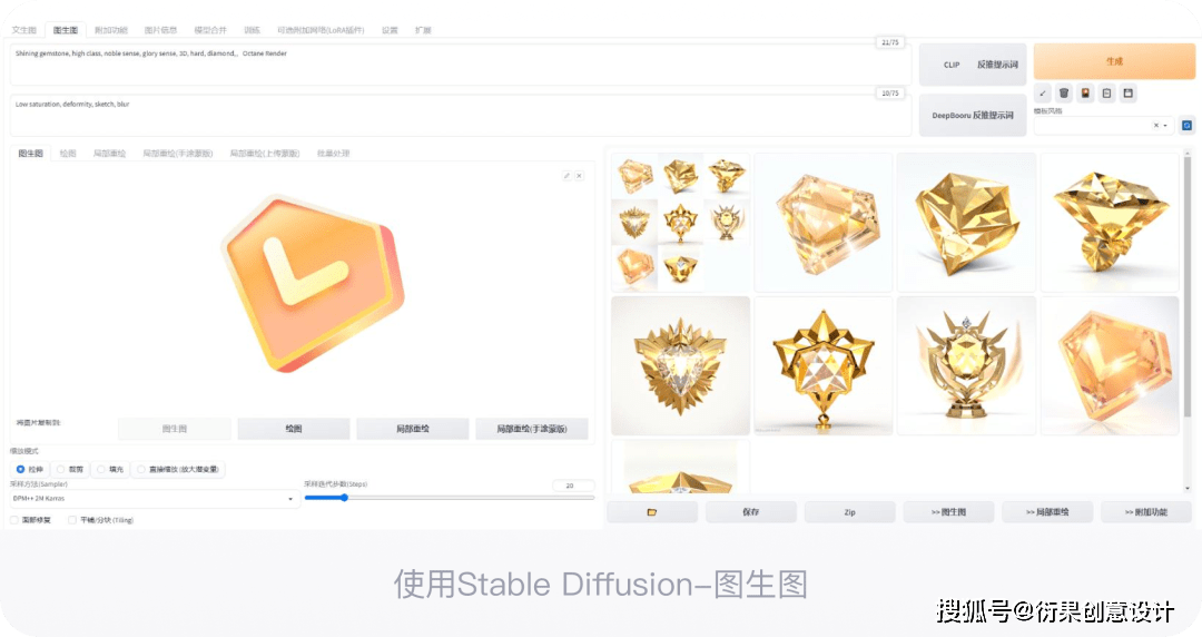 【UI设想】大厂AI绘画现实运用案例