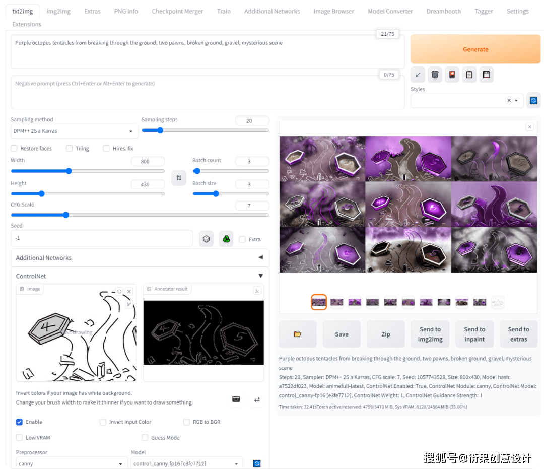 【UI设想】大厂AI绘画现实运用案例