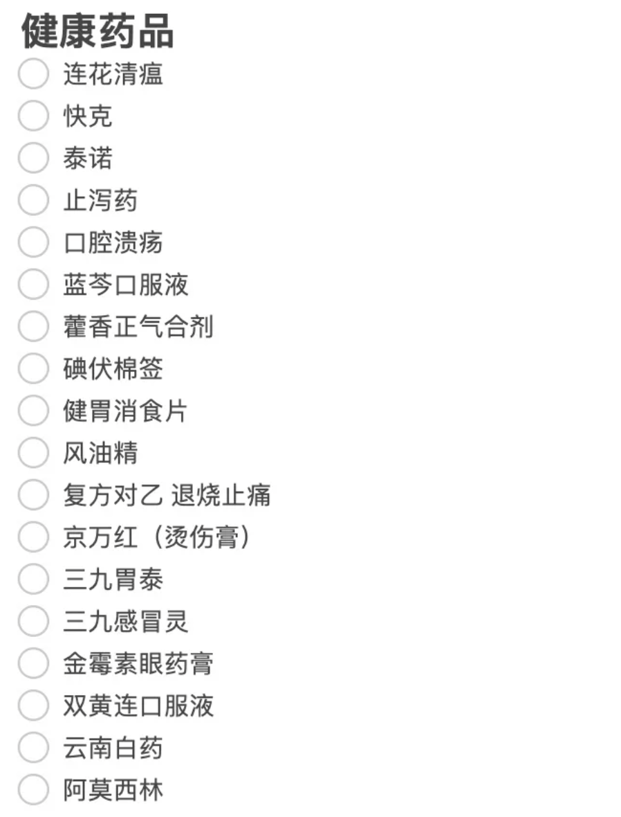 去美国出差留学必备清单！在美国若何看爱奇艺和春晚？