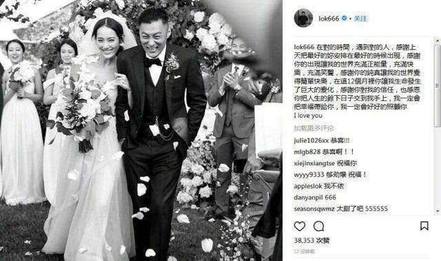 余文乐月租12万金屋藏娇，了解一年即刻闪婚！