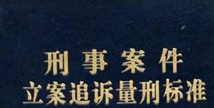 BOB全站法律讲解：何为商标侵权？它的构成与量刑是什么？(图4)