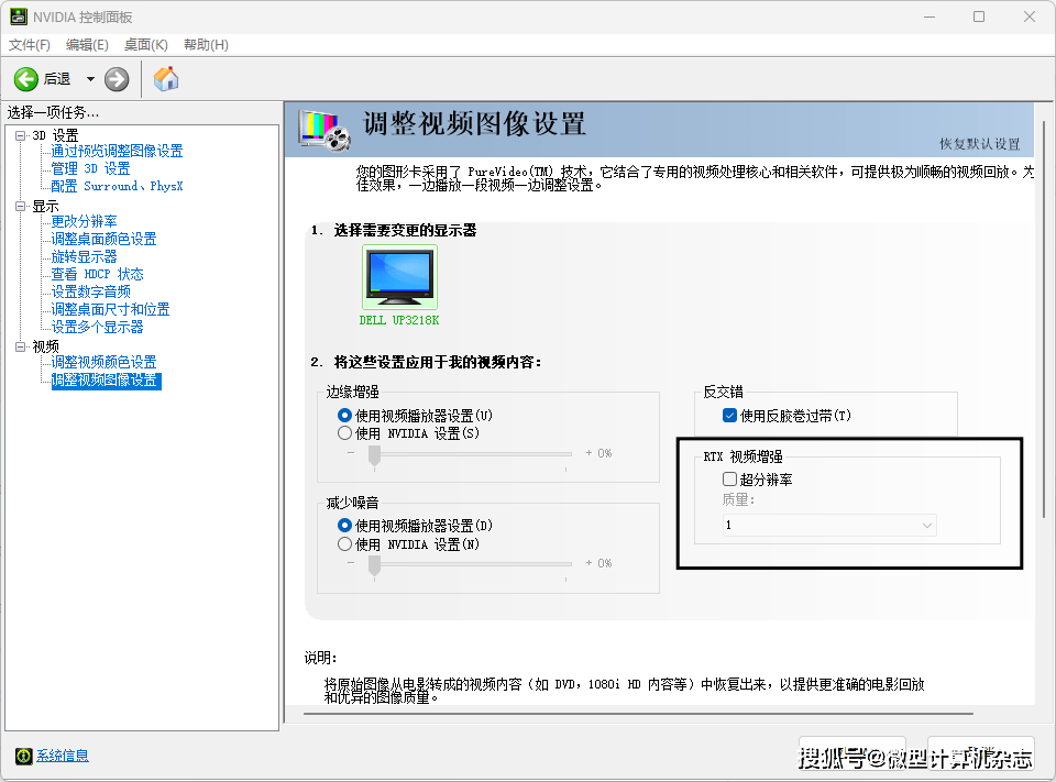 黑衣武士，潜伏矛头——技嘉GeForce RTX 4070魔鹰OC 12G详细评测