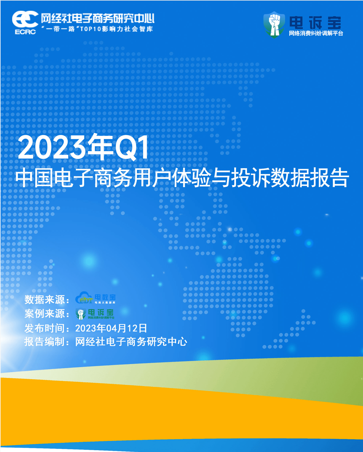 有道精品课 学慧网 芸学教育等入选Q1全国数字教育典型赞扬案例