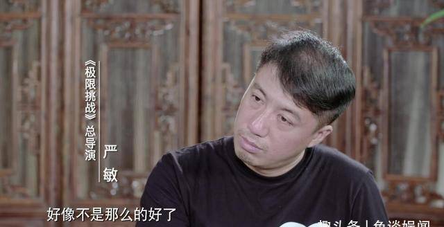 《极限挑战》再现大写为难！网友：天都亮了，也叫不醒在拆睡的人