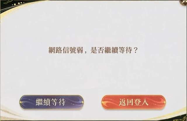 代号鸢下载教程，游戏进不去、收集卡顿若何处理？一个办法教你