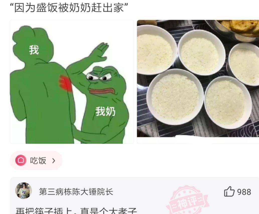 快乐神回复对啊 那是为什么呢！