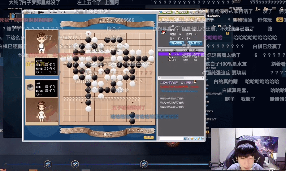 天才棋手小超梦，五子棋连输两局后气急松弛，把气全撒在了排位里