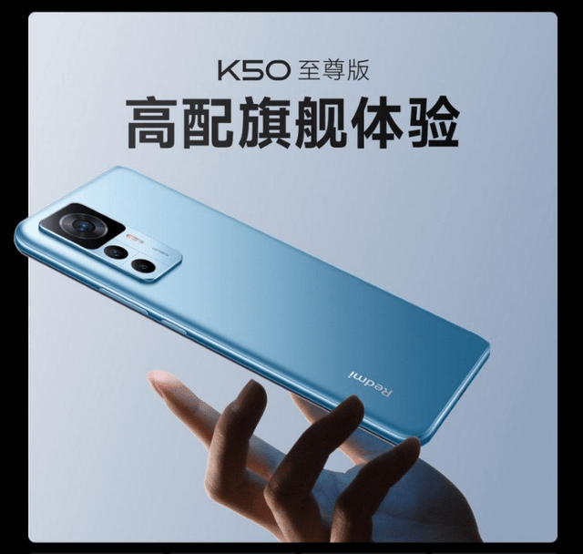 2000—2999元手机性价比排名：Redmi K60第三！