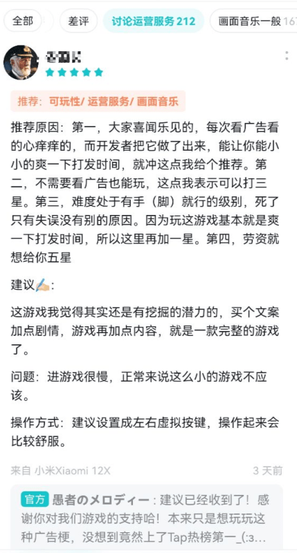 6.6评分登上热门榜第一，那款10年前的游戏品类能焕发第二春吗？