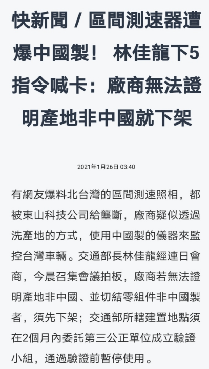 对台湾商业壁垒查询拜访--看了下台湾对中国大陆的进出口情况