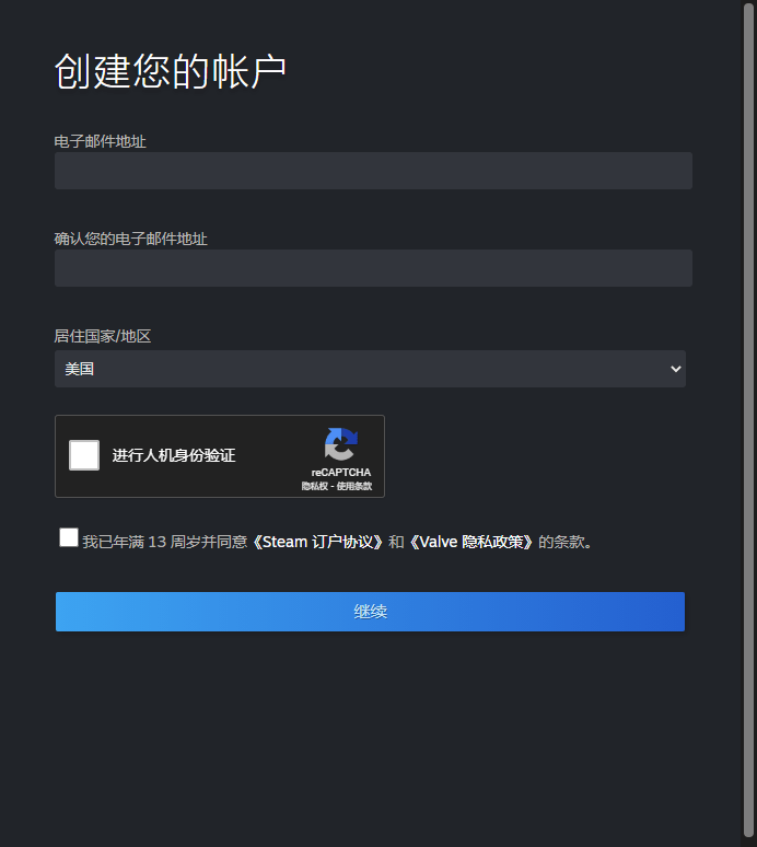 【教程】Steam下载注册，怎么设置中文