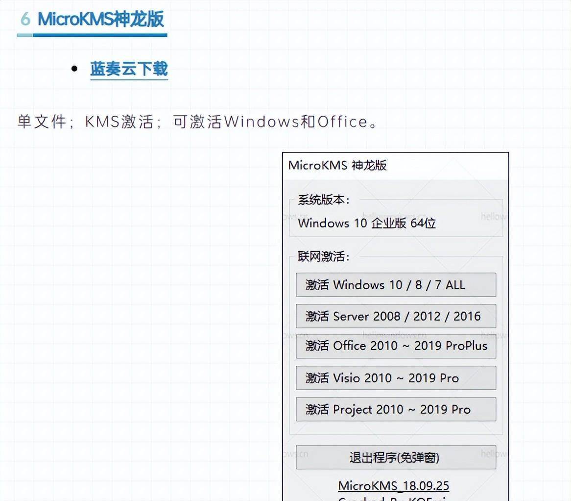 Windows781011纯净系统保举，极速下载只需2分钟，值得保藏