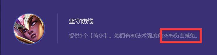 金铲铲之战：版本史诗级加强？开局拿到强化，不变前二