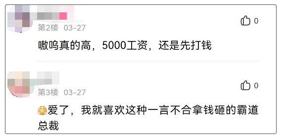 打一场训练发200告假倒扣500，网游奇葩帮会被喷成筛子后，火成网红