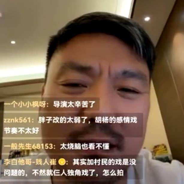 为什么老苍生的烂剧那么多？《云南虫谷》导演费振翔剖明难处