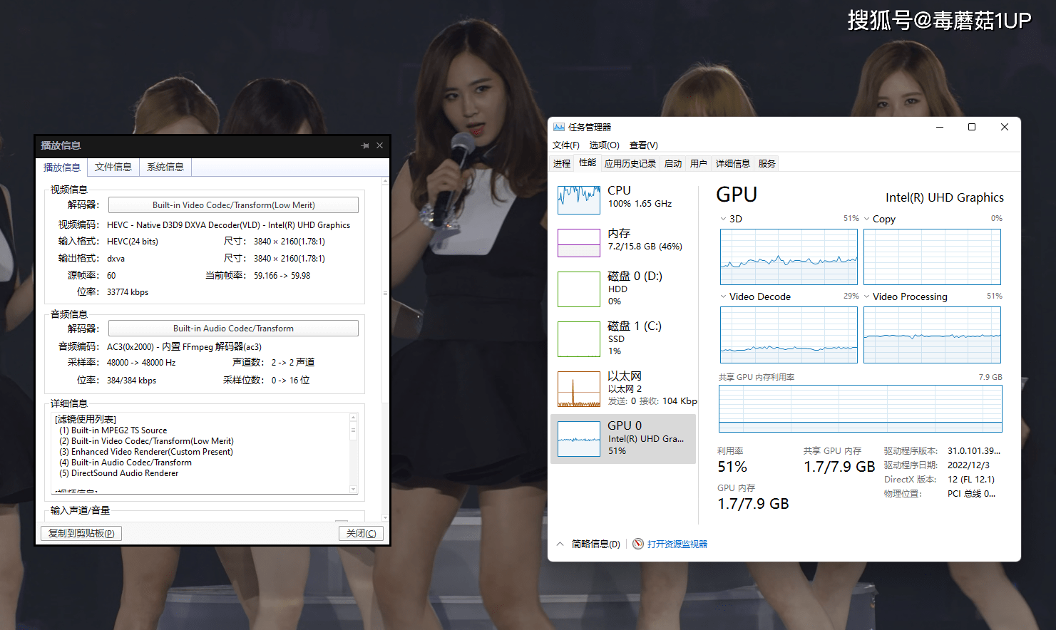 Intel N100能干点啥？零刻EQ12：坦克世界、穿越前方都能玩