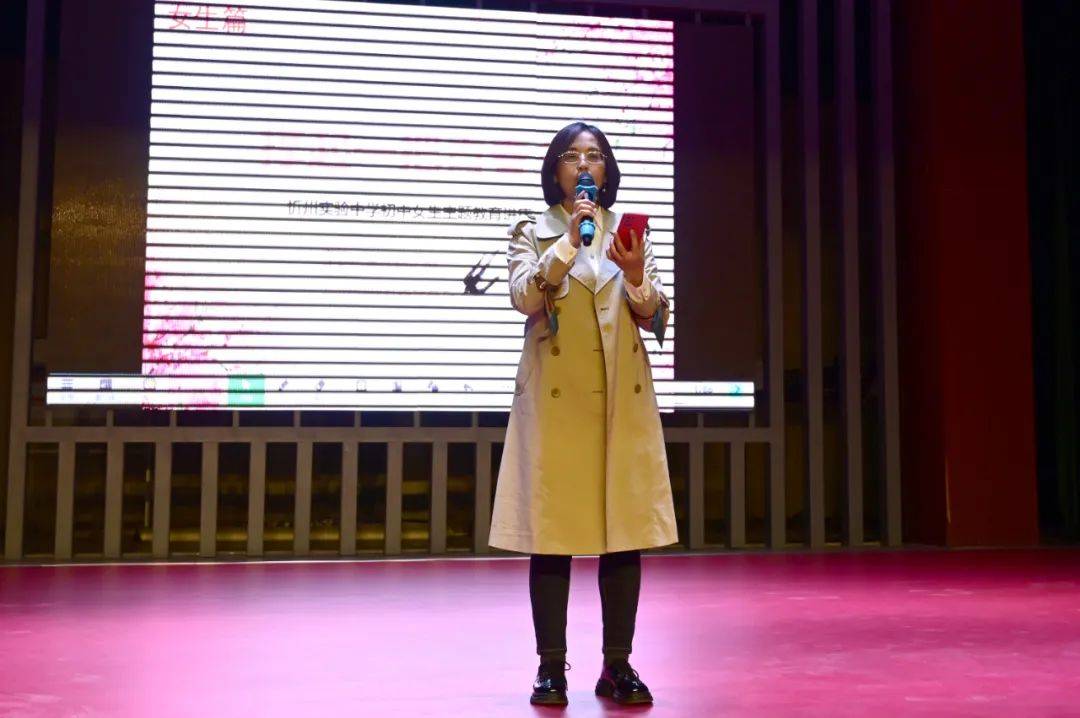 为你的青春保驾护航！忻州实验中学举办青春期健康讲座