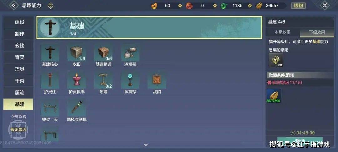 《妄想山海》新人种田赚钱攻略！新手怎么种田搬砖？