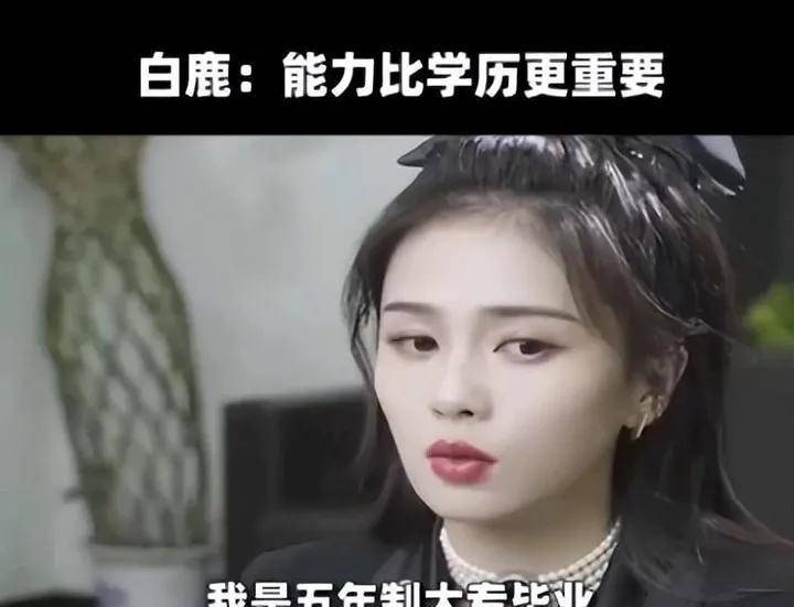 《长月烬明》之后，白鹿成就陈都灵，逃梦取代赵丽颖，是巧合吗？